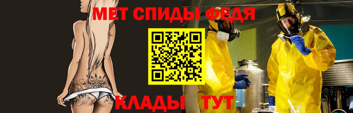 Amphetamine  АМФ VHQ  Вход с VPN  Камышин 