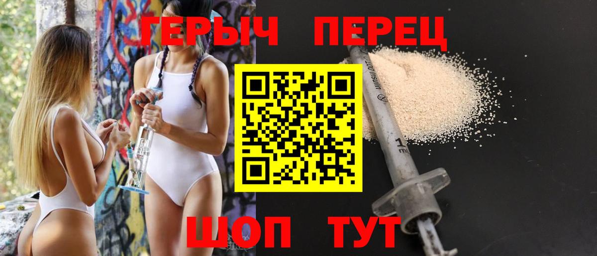 Камышин  Героин Афган  Вход с VPN 