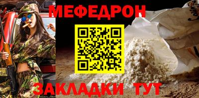 синтетический гашиш Краснокаменск