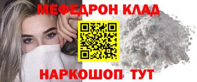 PSILOCYBIN Краснодар