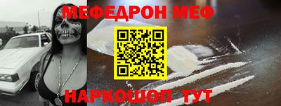 синтетический гашиш Краснокаменск