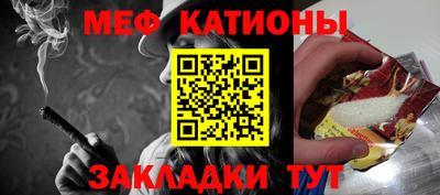 MESCALINE Краснознаменск
