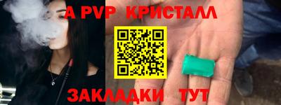MESCALINE Краснознаменск