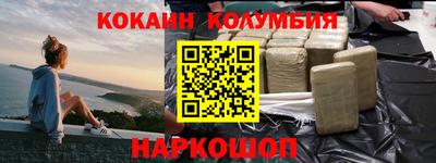 MESCALINE Краснознаменск