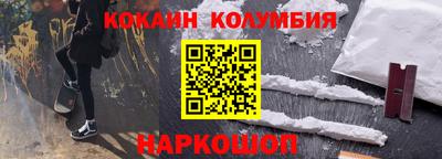 синтетический гашиш Краснокаменск