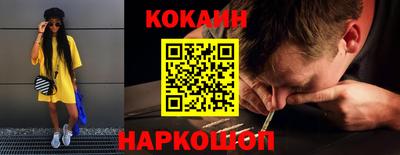 MESCALINE Краснознаменск