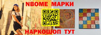 MESCALINE Краснознаменск
