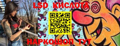 синтетический гашиш Краснокаменск