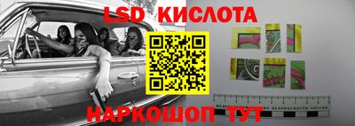 синтетический гашиш Краснокаменск
