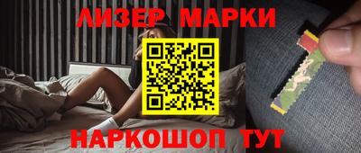 PSILOCYBIN Краснодар