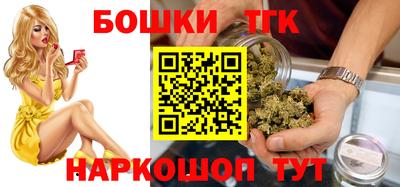 синтетический гашиш Краснокаменск