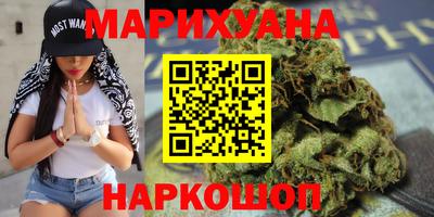 синтетический гашиш Краснокаменск