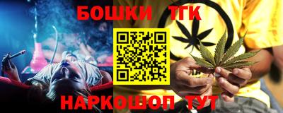 синтетический гашиш Краснокаменск
