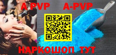 PSILOCYBIN Краснодар