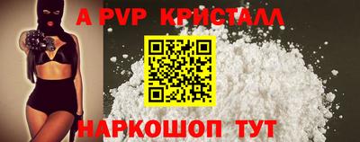 синтетический гашиш Краснокаменск