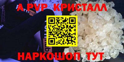 MESCALINE Краснознаменск