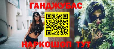 синтетический гашиш Краснокаменск