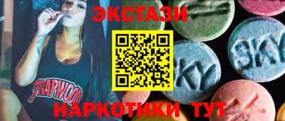 PSILOCYBIN Краснодар