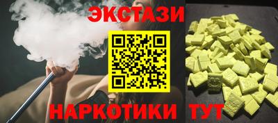 синтетический гашиш Краснокаменск