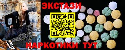 PSILOCYBIN Краснодар