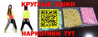 синтетический гашиш Краснокаменск