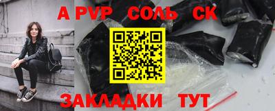 синтетический гашиш Краснокаменск