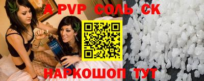 PSILOCYBIN Краснодар