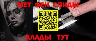 синтетический гашиш Краснокаменск