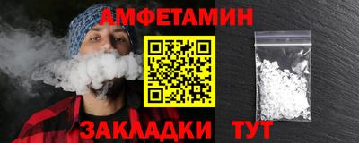 PSILOCYBIN Краснодар
