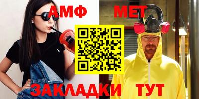 синтетический гашиш Краснокаменск