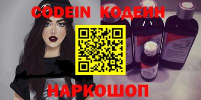 MESCALINE Краснознаменск