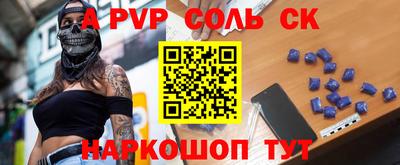 синтетический гашиш Краснокаменск