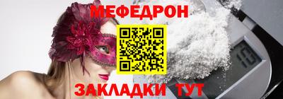 PSILOCYBIN Краснодар