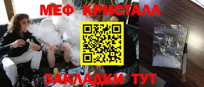 синтетический гашиш Краснокаменск