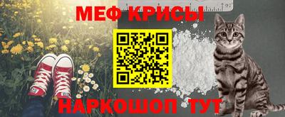 синтетический гашиш Краснокаменск