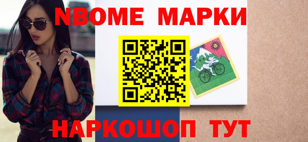 ЛСД экстази кислота Камышин
