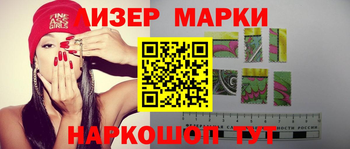 Лсд 25 экстази  LSD-25 экстази кислота  Вход с VPN  Камышин  LSD-25 экстази ecstasy 