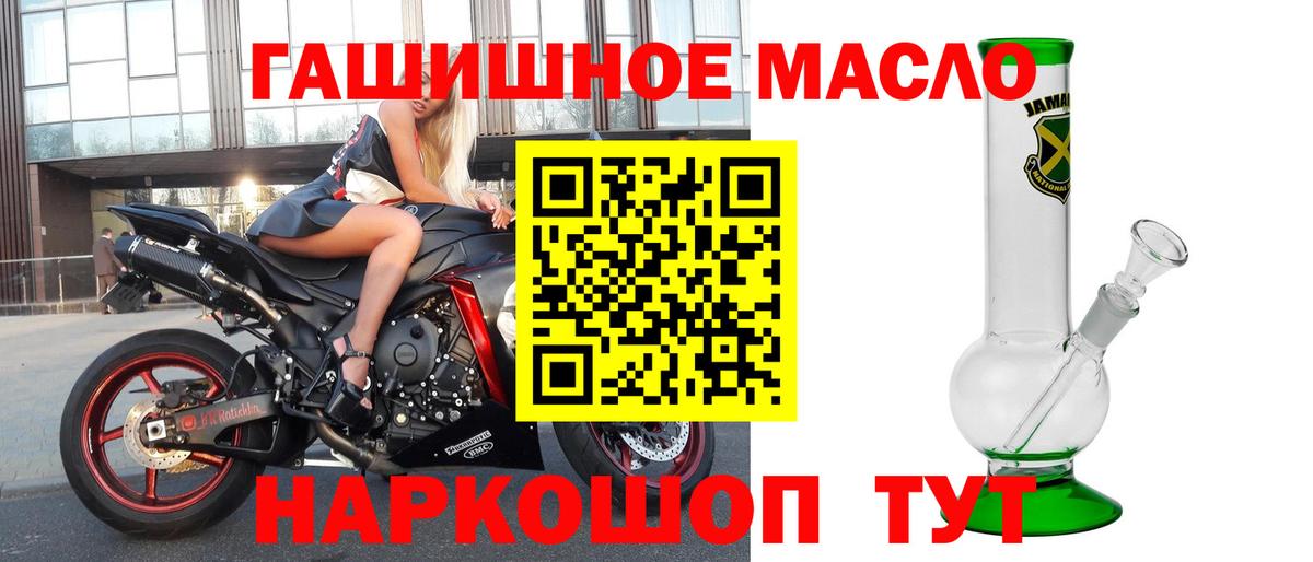 ТГК Wax Камышин